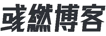 就事论事网